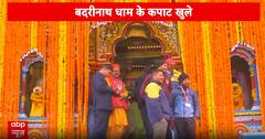 Breaking News: Badrinath Dham Doors Open, Char Dham Yatra Officially Begins | ABP NEWS