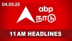 Top 10 News Headlines: நீட் தேர்வு முதல் கத்திரி வெயில் வரை.. டாப் 10 செய்திகள்