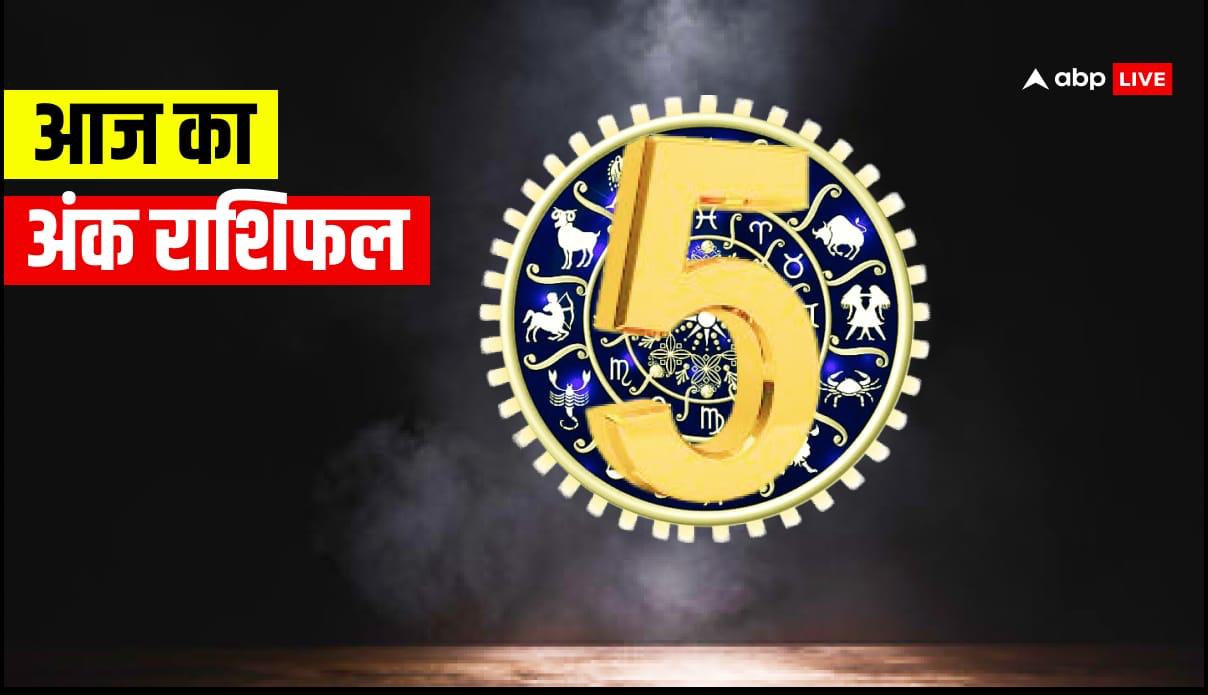 Ank Rashifal: Is your radix giving auspicious sign, know the horoscope of Monday