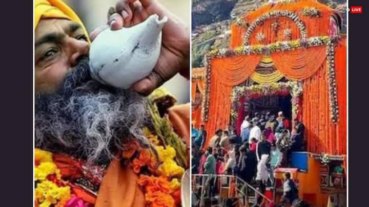 बद्रीनाथ धाम विष्णु जी का तपस्थल है. एक मान्यता के अनुसार एक बार जब भगवान विष्णु ने यहां तपस्या की थी, तो शंखनाद करने पर उस ध्वनि से देवताओं की साधना भंग हो सकती थी, इसलिए इस स्थान को शांत क्षेत्र माना गया और यहां शंख बजाना वर्जित कर दिया गया. वैज्ञानिक तर्क देखें तो ये पहाड़ी इलाका है यहां शंख बजाने से पहाड़ से बर्फ और पत्थर गिरने की संभावन बढ़ जाता है.