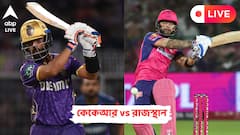 IPL 2025 Live Score: টস জিতে প্রথমে ব্যাটিংয়ের সিদ্ধান্ত কেকেআরের, রাজস্থানের বিরুদ্ধে ম্যাচের লাইভ আপডেট