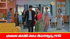 ‘మేఘసందేశం’ సీరియల్‌: భూమిని తనతో పాటు తీసుకెళ్లిన గగన్‌ -  అడ్డుకున్న అపూర్వ, మీరా