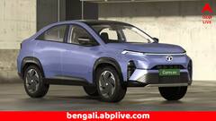 টাটার এই বৈদ্যুতিন গাড়িতে ১.৭০ লাখ টাকার ছাড় মিলছে, কারা পাবেন কেনার সুযোগ ? জানুন বিশদে