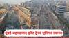 Mumbai-Ahmedabad Bullet Train: मुंबईतील बुलेट ट्रेनचं भूमिगत स्थानक; जमिनीखाली 100 फुटांवर काम, कसं असेल रेल्वे स्थानक?