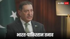 'अगर भारत ने हमला किया या पानी रोका तो परमाणु हथियारों से देंगे जवाब', PAK ने फिर दी गीदड़भभकी