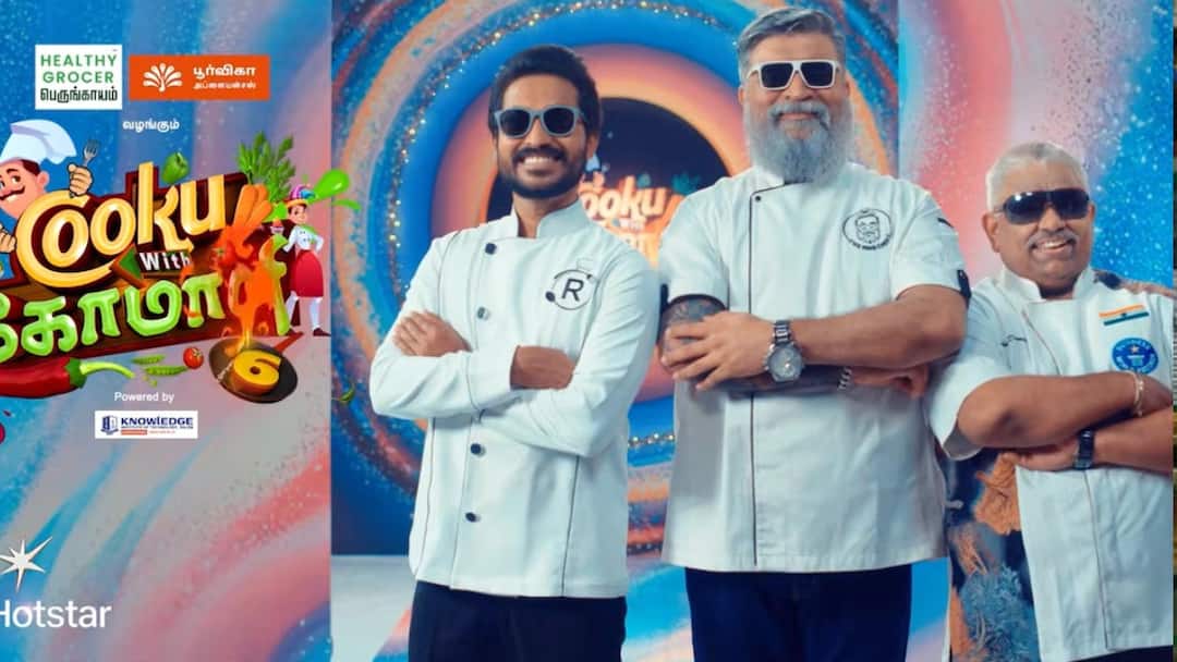 Cooku With Comali 6: என்னம்மா ராமர் vs லட்சுமி ராமகிருஷ்ணன்.. என்ன ஆகப்போகுதோ? CWC சீசன்6 போட்டியாளர் லிஸ்ட் இதோ!