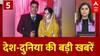 Top News: देश-दुनिया की बड़ी खबरें | India-Pakistan Tension | BSF | ABP NEWS
