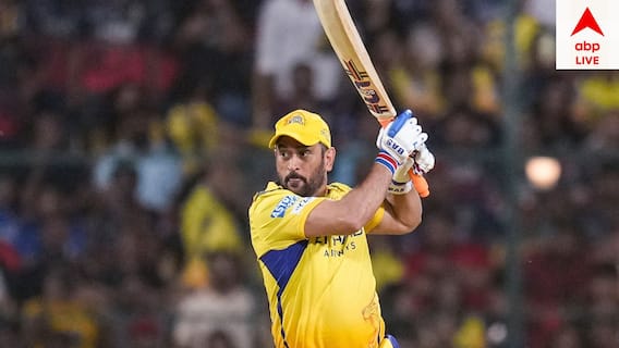 Viral Photo: అంపైర్లకు షాకిచ్చిన ధోనీ.. బ్యాట్ కొల‌త‌పై సందిగ్ధ‌త‌.. ఆర్సీబీతో మ్యాచ్ లో ఘ‌ట‌న‌.. సోష‌ల్ మీడియాలో వైర‌ల్