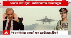 India Vs Pakikstan War : भारताच्या त्रिशक्तीच्या सामर्थ्यांची झलक, भारत का दम, पाकिस्तान घामाघूम