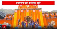 Char Dham Yatra 2025: बद्रीनाथ धाम में..विधि-विधान के साथ खुले कपाट