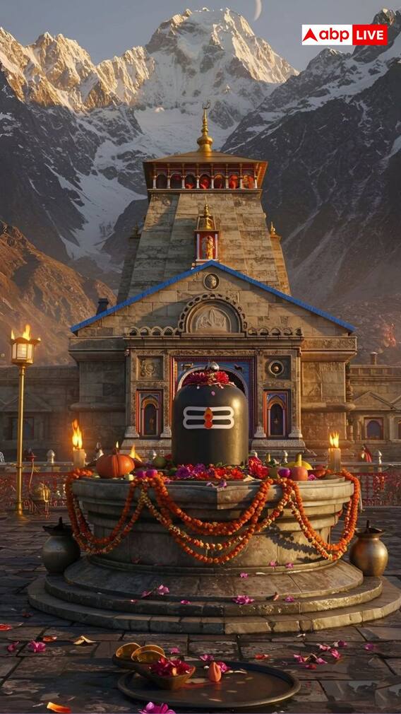 केदारनाथ में विराजमान शिवलिंग को क्यों कहते हैं जागृत महादेव