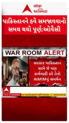 Asaduddin Owaisi: પાકિસ્તાનને હવે સમજાવવાનો સમય થયો પૂર્ણઃ અસદુદ્દીન ઓવૈસીના પાકિસ્તાન પર પ્રહાર