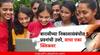 Maharashtra Board HSC Results 2025:  बारावीच्या निकालासंबंधीत 5 प्रश्नांची उत्तरे; रिझल्टची सगळी माहिती वाचा एका क्लिकवर....