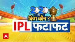IPL 2025 Top News: RCB ने रोमांचक मैच में CSK को 2 रन से हराया | Sports News | ABP News