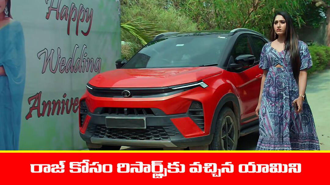 brahmamudi serial today episode May 5th written update Brahmamudi Serial Today May 5th: ‘బ్రహ్మముడి’ సీరియల్: రాజ్‌ కోసం రిసార్ట్స్‌ కు వెళ్లిన యామిని – శృతికి వార్నింగ్ ఇచ్చిన కావ్య