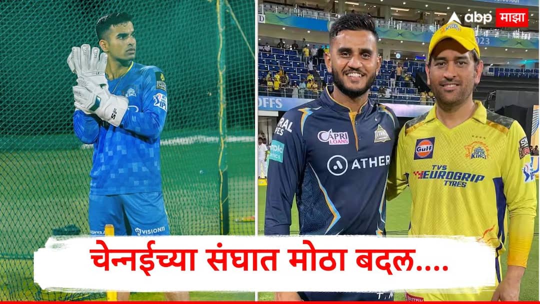 CSK Vansh Bedi ruled out of IPL without playing team announced replacement as Urvil patel Latest IPL News Marathi Urvil Patel News : चेन्नईचा 22 वर्षांचा विकेटकीपर एकही सामना न खेळता IPL मधून बाहेर, 28 चेंडूत शतक ठोकणाऱ्या तगड्या खेळाडूची CSKच्या ताफ्यात एन्ट्री
