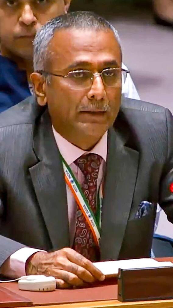 UNSC की फुल फॉर्म क्या है