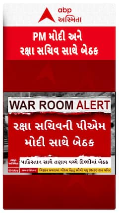 Pahalgam Terror Attack Update : પાકિસ્તાન સાથે તણાવ વચ્ચે રક્ષા મંત્રી અને PM મોદી વચ્ચે બેઠક