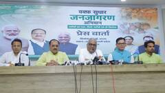'मुस्लिम समुदाय को भ्रमित कर रहा विपक्ष', वक्फ कानून को लेकर केंद्रीय मंत्री भूपेंद्र यादव का तंज