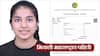 HSC results 2025 विदर्भकन्या राज्यात पहिली; 12 वी बोर्ड परीक्षेत मितालीला 99 टक्के गुण, 3 विषयांत 100%