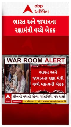 Pahalgam Terror Attack Update : ભારત અને જાપાનના રક્ષામંત્રી વચ્ચે મહત્વની બેઠક