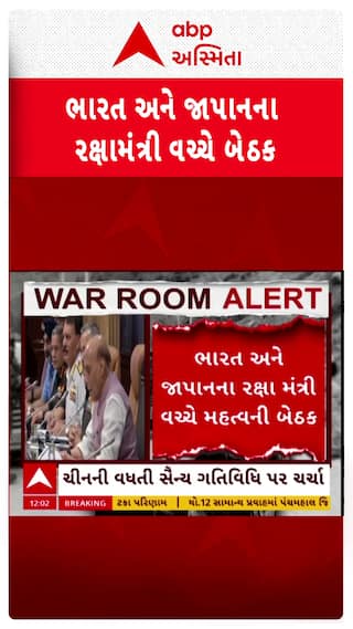 Pahalgam Terror Attack Update : ભારત અને જાપાનના રક્ષામંત્રી વચ્ચે મહત્વની બેઠક