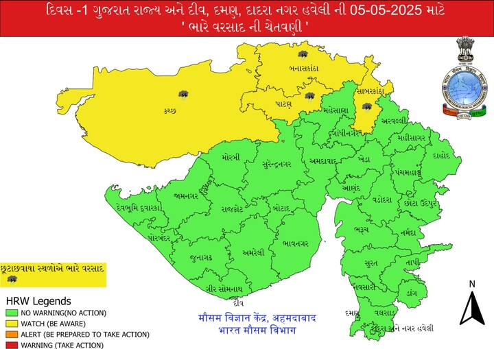 અમદાવાદ: ગુજરાતમાં આગામી પાંચ દિવસ સુધી વીજળીના કડાકા-ભડાકા સાથે ભારે વરસાદની આગાહી હવામાન વિભાગે કરી છે. હવામાન વિભાગના જણાવ્યા અનુસાર, ગાજવીજ સાથે બરફના કરા પડવાની પણ આગાહી છે. આજે રાજ્યમાં કચ્છ,બનાસકાંઠા,પાટણ,સાબરકાંઠા,મહેસાણા,અરવલ્લી,મહીસાગર,પંચમહાલ,દાહોદ,મોરબી અને રાજકોટમાં વરસાદ અને કરા પડવાની આગાહી સાથે ઓરેન્જ અલર્ટ આપવામાં આવ્યું છે.