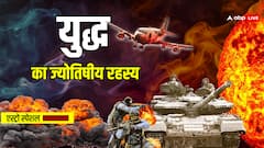 युद्ध का सर्वश्रेष्ठ मुहूर्त क्या है? शत्रु को पराजित करने के लिए जानें ज्योतिषीय रहस्य