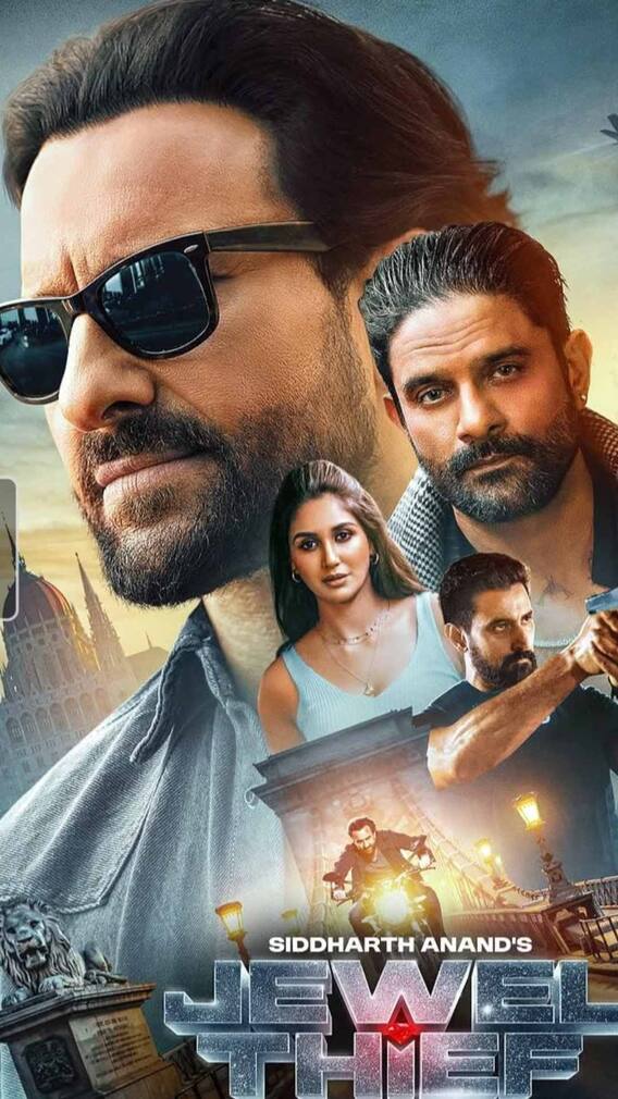 ज्वेल थीफ का ओटीटी पर जलवा, इन फिल्मों को भी मिले धाकड़ व्यूज