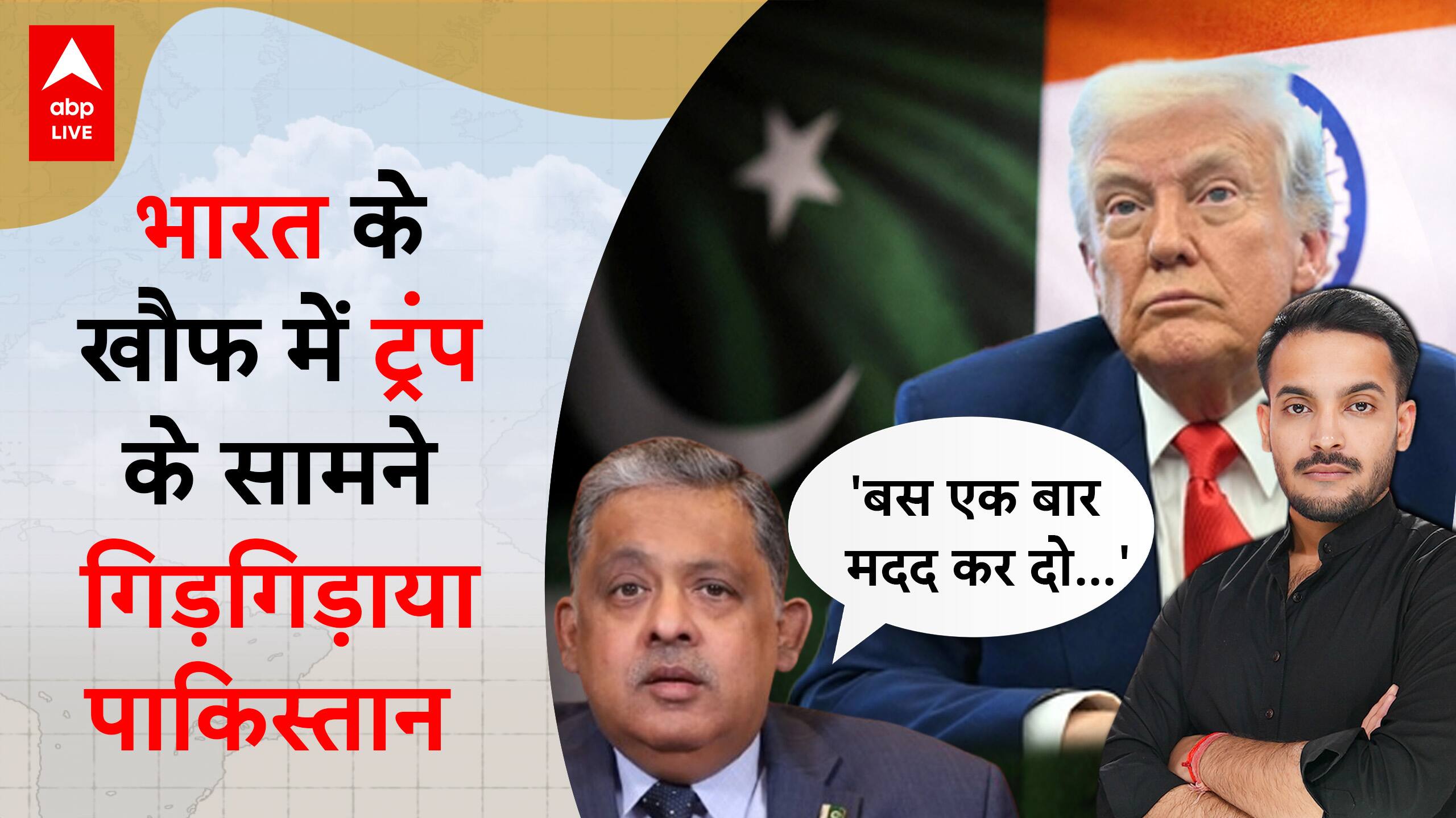 ABP News