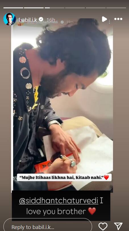 Babil Khan Emotional Video: रोते-रोते बाबिल खान ने जिन स्टार्स को कहा था रूड, अब उन्हीं को बताया आइडल, बोले- I love You