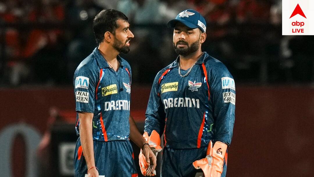 IPL 2025: পঞ্জাব ম্য়াচ হেরেই ক্ষেপে গেলেন ঋষভ, দলের তারকা বাঁহাতি প্লেয়ারই কি নিশানায়? indian premier league 2025 lsg captain rishabh pant react on team fielding laps vs pbks match IPL 2025: পঞ্জাব ম্য়াচ হেরেই ক্ষেপে গেলেন ঋষভ, দলের তারকা বাঁহাতি প্লেয়ারই কি নিশানায়?