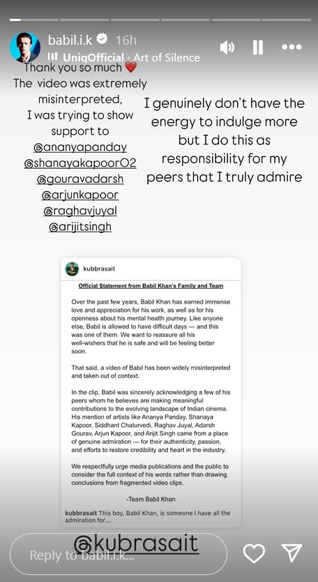 Babil Khan Emotional Video: रोते-रोते बाबिल खान ने जिन स्टार्स को कहा था रूड, अब उन्हीं को बताया आइडल, बोले- I love You