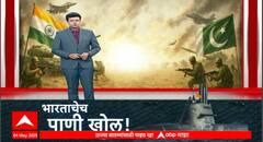 Indian Navy  : भारताच्या जागतिक दर्जाच्या शक्तिशाली पाणबुड्या, पाकड्यांचा कर्दनकाळ