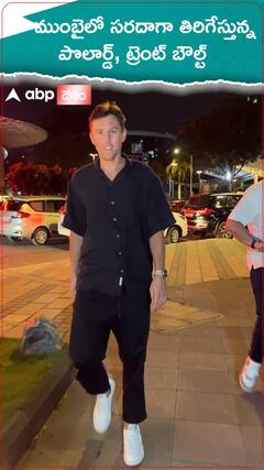 ముంబైలో సరదాగా తిరిగేస్తున్న పొలార్డ్, ట్రెంట్ బౌల్ట్