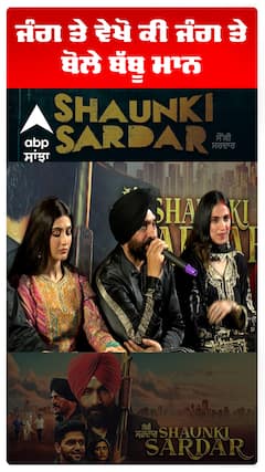 ਗੁੱਗੂ ਗਿੱਲ ਨਾਲ ਕੰਮ ਕਰਨਾ ਡ੍ਰੀਮ ਸੀ ਗੁਰੂ ਰੰਧਾਵਾ