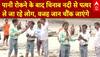 Pahalgam Attack Revenge: पानी रोकने के बाद चिनाब नदी से पत्थर ले जा रहे लोग, वजह जान चौंक जाएंगे |