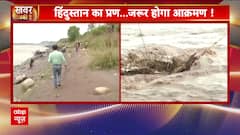 Pahalgam Attack Revenge: After Water Block, Chenab River Turns into Picnic Spot Amid Rising India-Pakistan Tensions
