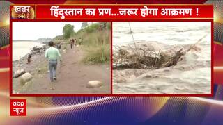 Pahalgam Attack Revenge: After Water Block, Chenab River Turns into Picnic Spot Amid Rising India-Pakistan Tensions