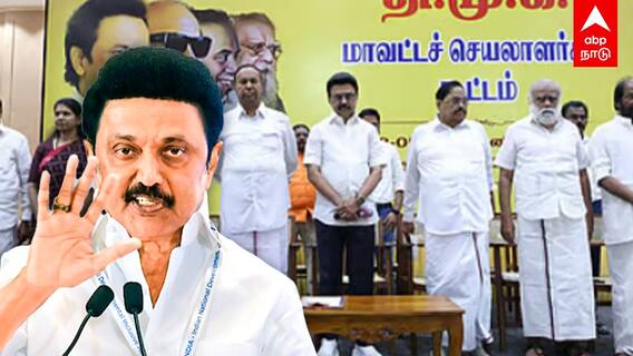 MK Stalin Warns Ministers and District secretaries | புலம்பிய திமுக நிர்வாகிகள்! உடனே ஆக்‌ஷன் எடுத்த ஸ்டாலின்! அமைச்சர்களிடம் கறார்