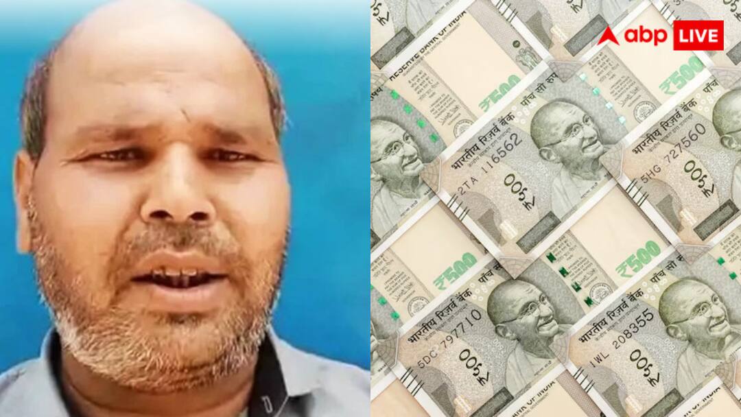 Billions of rupees were transferred to account of farmer from Hathras due to bank mistake goes viral कुछ सेकंड के लिए दुनिया का सबसे अमीर किसान बना ये शख्स, खाते की रकम देख बैंक वालों के भी उड़ गए होश