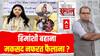 Sandeep Chaudhary : हिमांशी को निशाना बनाने वालों को संदीप चौधरी की खरी-खरी । Pahalgam Attack