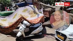 జీవితం క్షణభంగురం - ఈ మహిళ మరణమే సాక్ష్యం - వైరల్ వీడియో