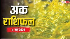 मंगलवार को कौन से मूलांक वाले होंगे भाग्यशाली, जानिए आज का अंकों का भविष्यफल