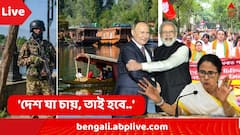 কাশ্মীরে সন্ত্রাসের বিরুদ্ধে অ্যাকশনে সেনাবাহিনী , মক ড্রিল করল BSF