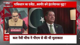 Seedha Sawaal: Is Pakistan's Nuclear Threat A Desperate Cry Or A Real Danger?
