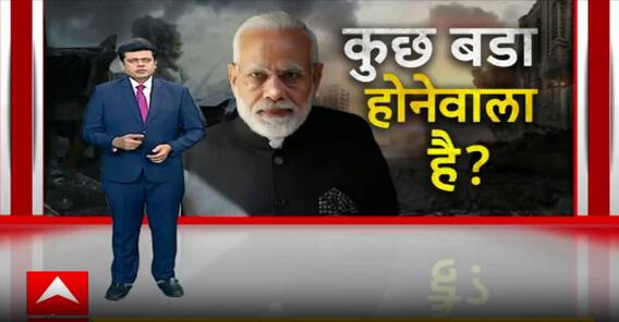 India Vs Pak War : पहलगाम हल्ल्यानंतर येत्या काही दिवसांत काही तरी मोठं घडणार का?