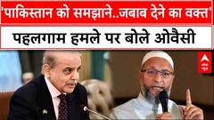 Pahalgam Attack: 'पाकिस्तान को समझाने...जबाब देने का वक्त', पहलगाम हमले पर बोले Asaduddin Owaisi