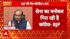 Pahalgam Attack: 'सेना का मनोबल गिरा रही..', Congress के बयान पर बोली BJP | Breaking | Pakistan