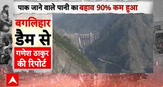 Breaking News: India Halts Chenab River Flow, Threatens Water Crisis in Pakistan | ABP NEWS